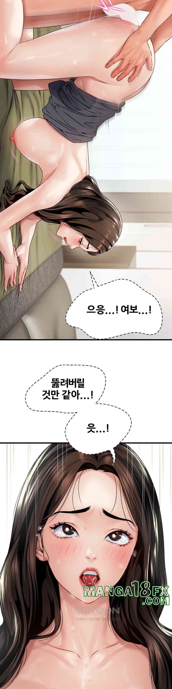 Delirious Diary Raw - Chapter 1 [photo 15] - MangaPorn