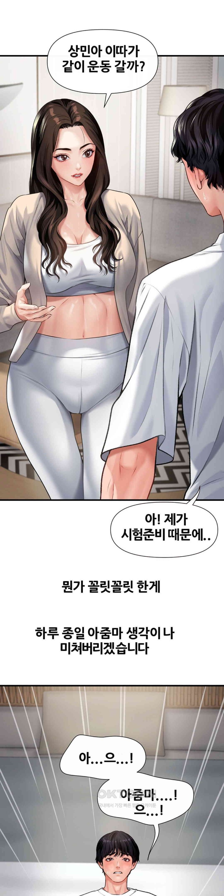 Delirious Diary Raw - Chapter 1 [photo 17] - MangaPorn