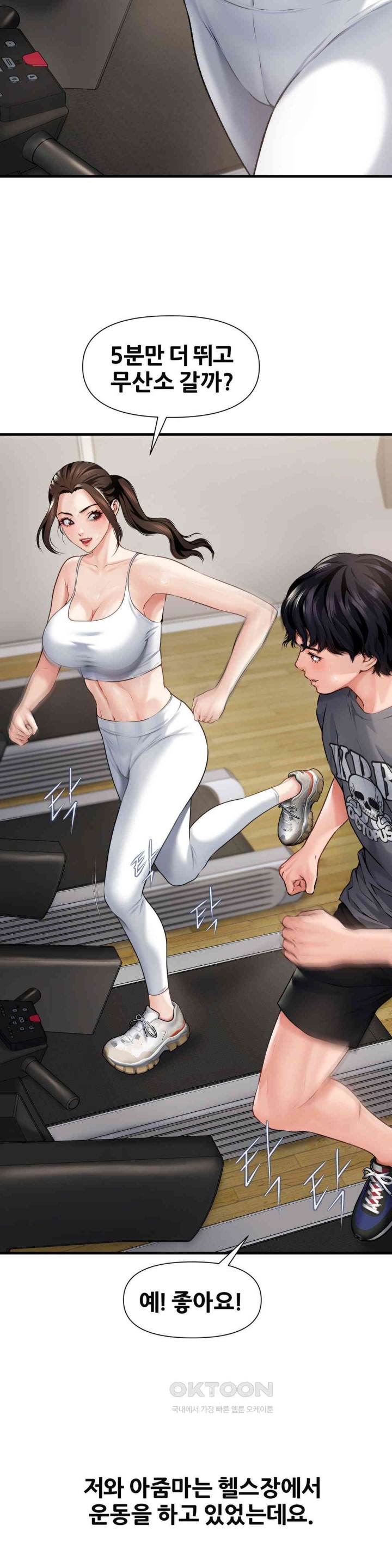 Delirious Diary Raw - Chapter 1 [photo 20] - MangaPorn