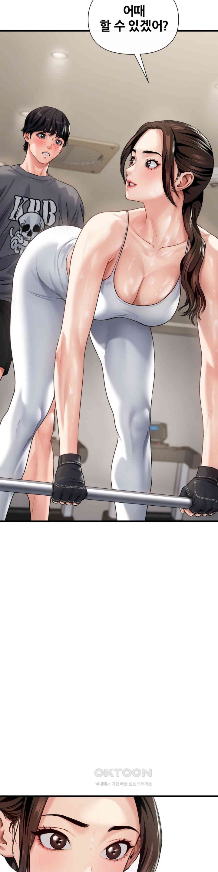 Delirious Diary Raw - Chapter 1 [photo 22] - MangaPorn