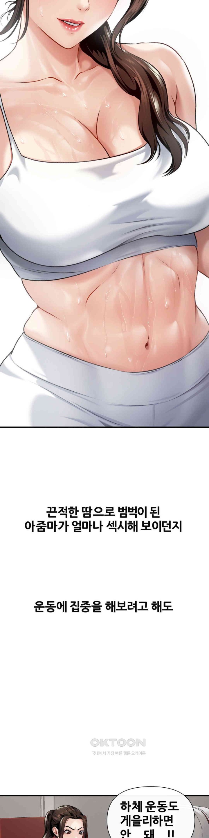 Delirious Diary Raw - Chapter 1 [photo 23] - MangaPorn