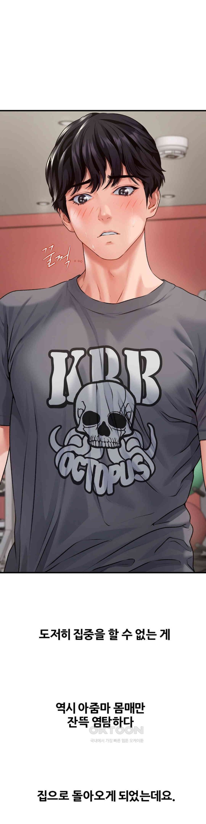 Delirious Diary Raw - Chapter 1 [photo 25] - MangaPorn