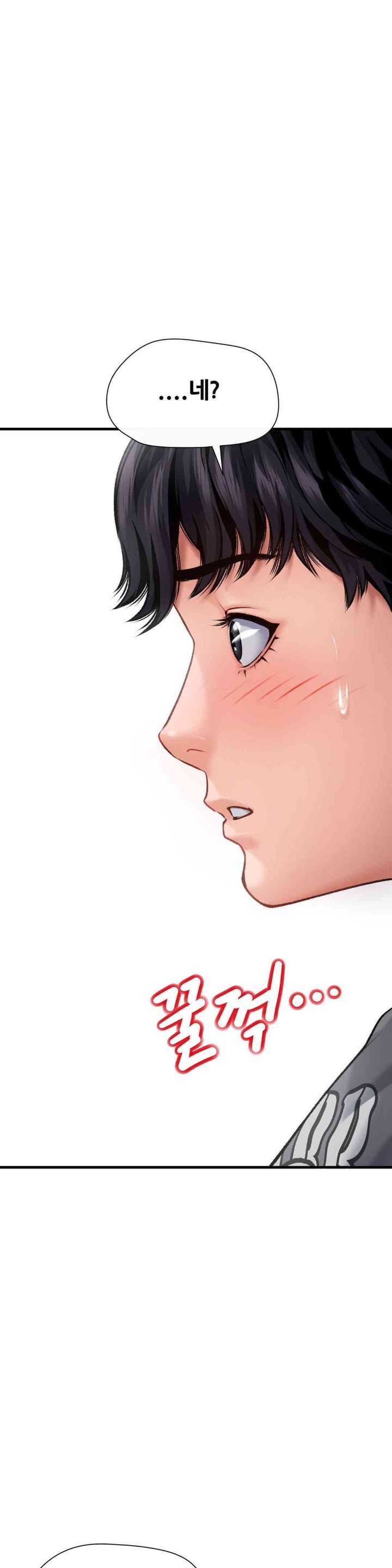 Delirious Diary Raw - Chapter 1 [photo 29] - MangaPorn