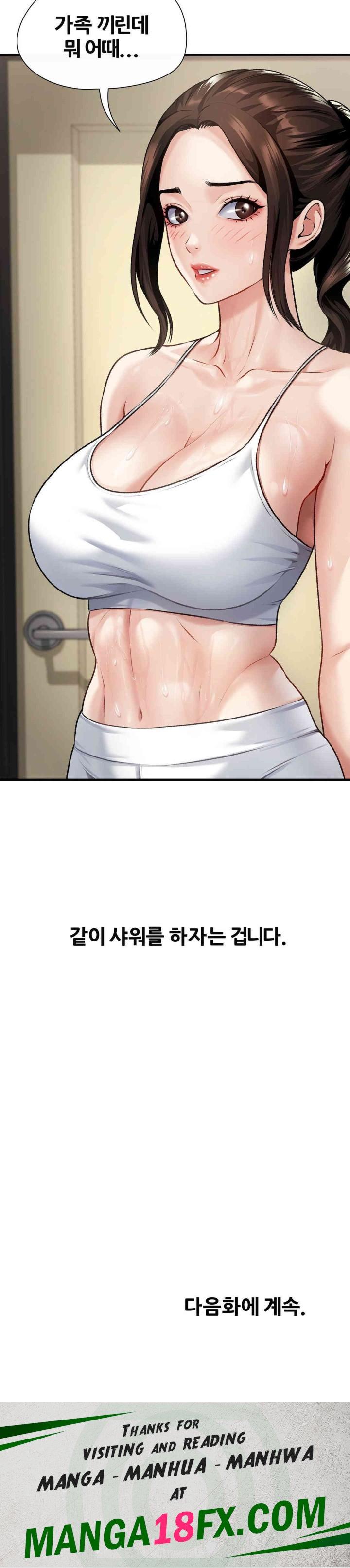 Delirious Diary Raw - Chapter 1 [photo 30] - MangaPorn