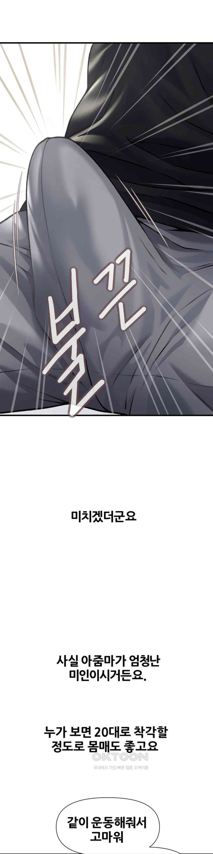 Delirious Diary Raw - Chapter 1 [photo 9] - MangaPorn