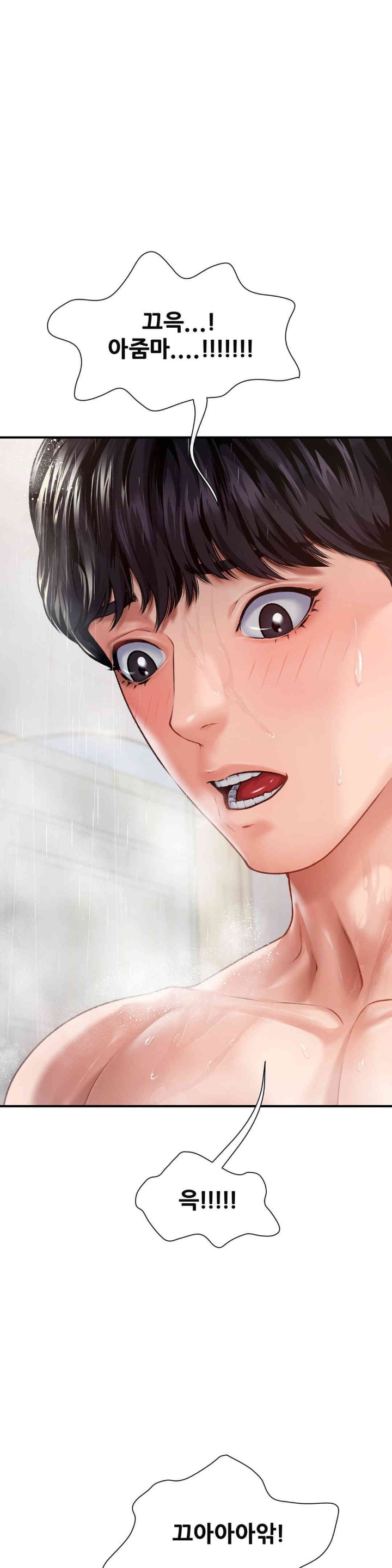 Delirious Diary Raw - Chapter 2 [photo 16] - MangaPorn