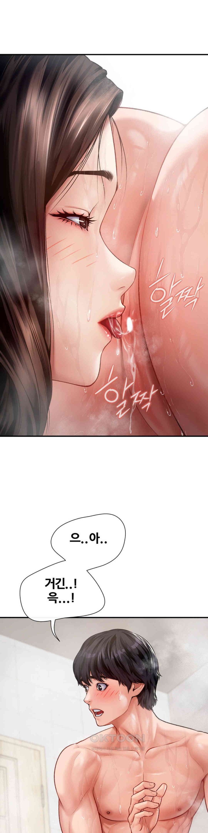 Delirious Diary Raw - Chapter 3 [photo 9] - MangaPorn