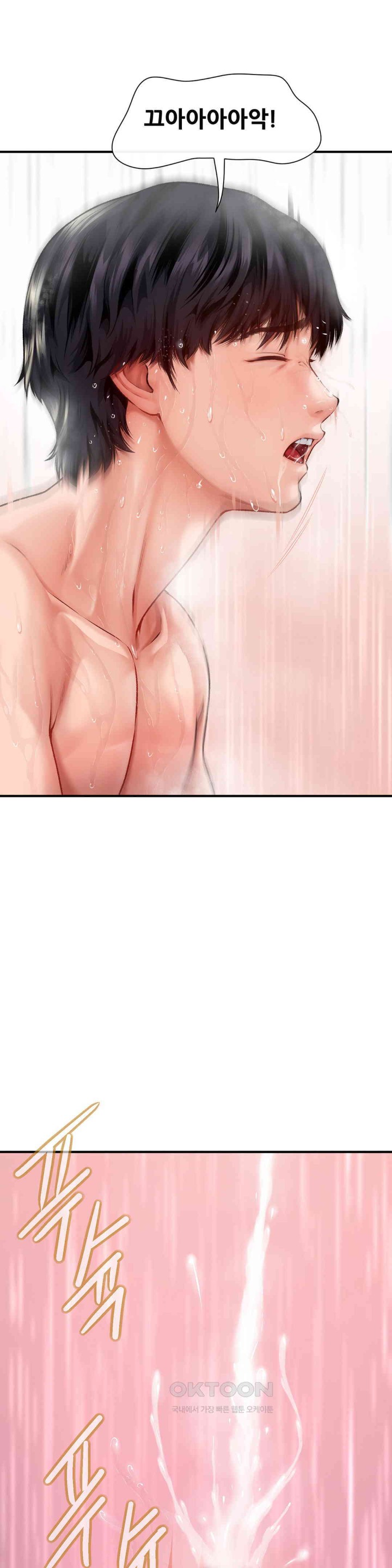 Delirious Diary Raw - Chapter 3 [photo 14] - MangaPorn