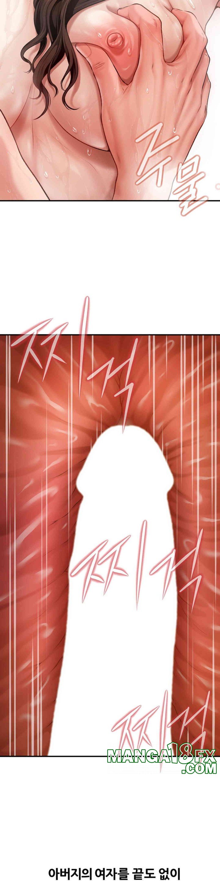 Delirious Diary Raw - Chapter 3 [photo 19] - MangaPorn