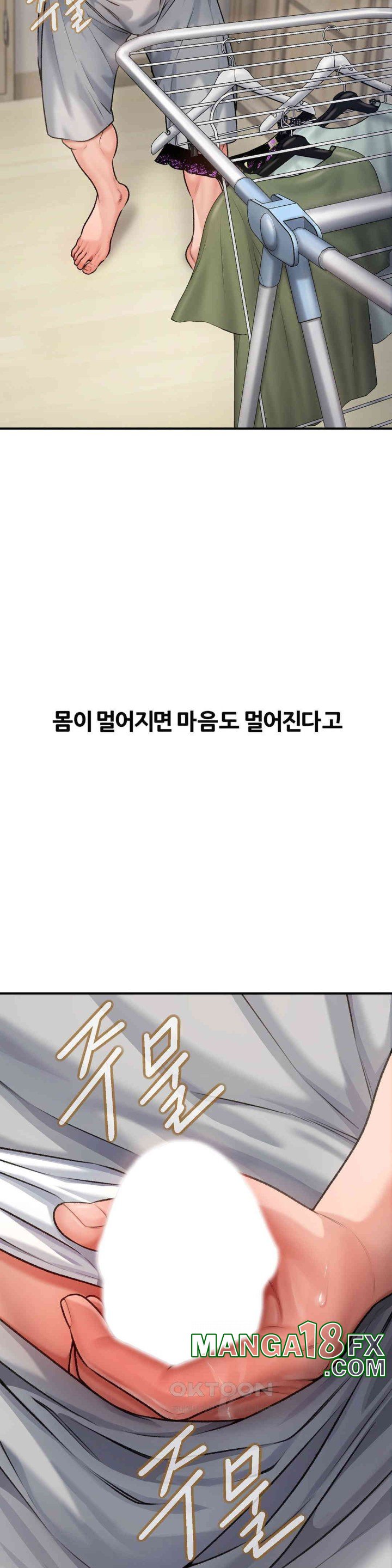 Delirious Diary Raw - Chapter 3 [photo 28] - MangaPorn