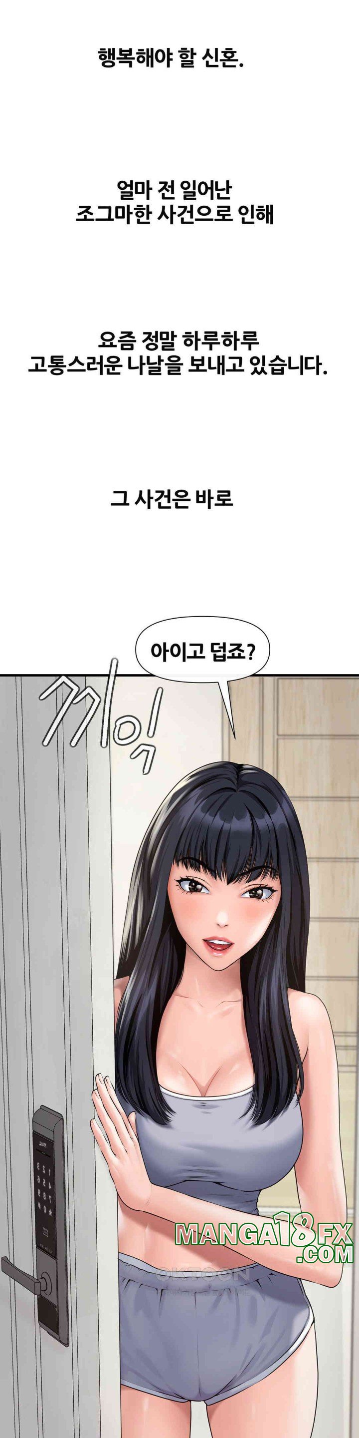 Delirious Diary Raw - Chapter 4 [photo 2] - MangaPorn