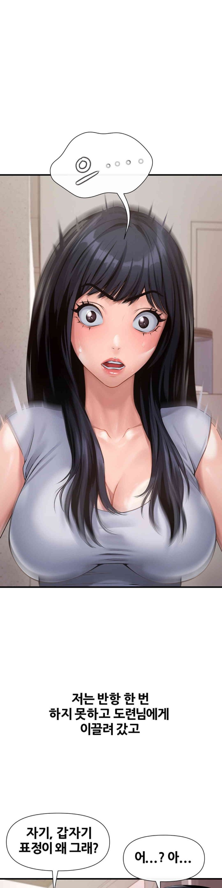 Delirious Diary Raw - Chapter 4 [photo 25] - MangaPorn