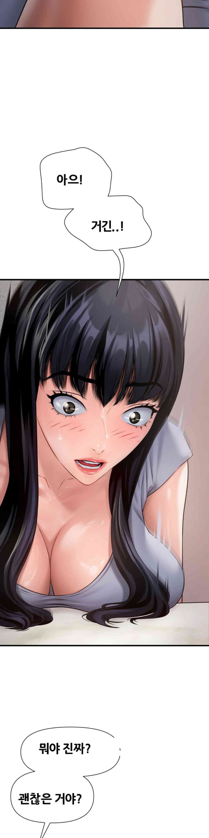 Delirious Diary Raw - Chapter 4 [photo 27] - MangaPorn