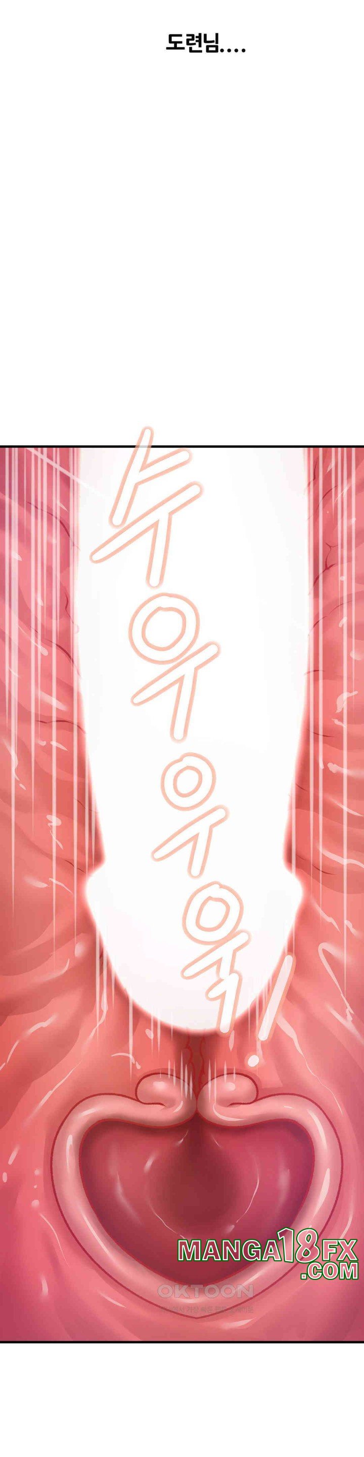 Delirious Diary Raw - Chapter 5 [photo 21] - MangaPorn