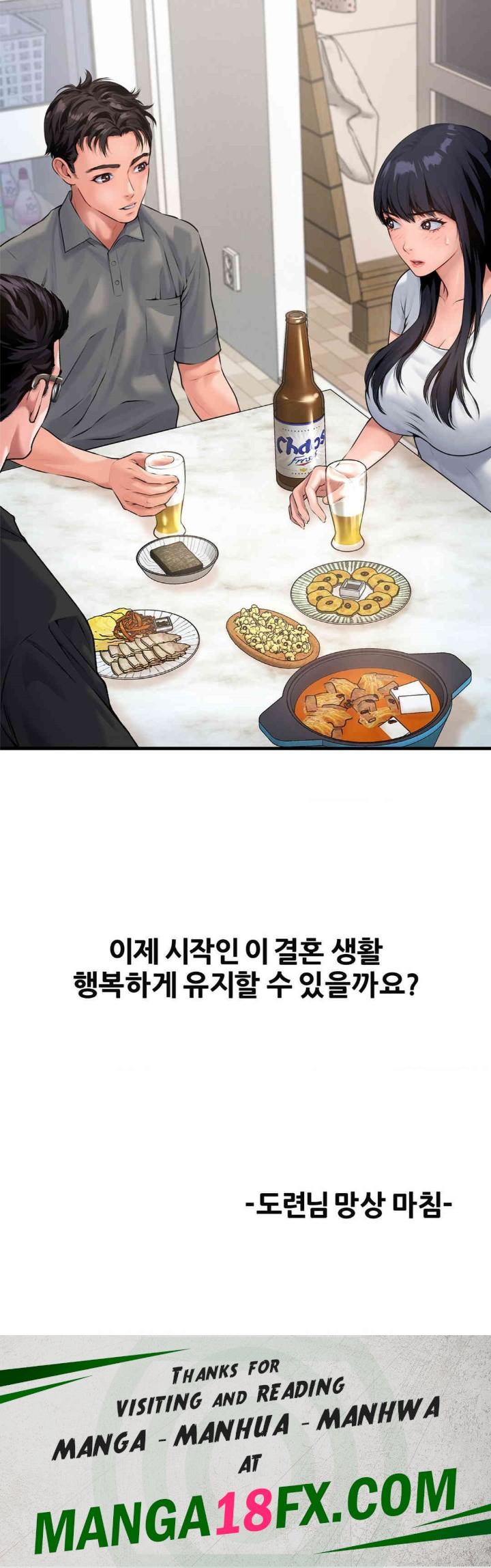 Delirious Diary Raw - Chapter 5 [photo 39] - MangaPorn