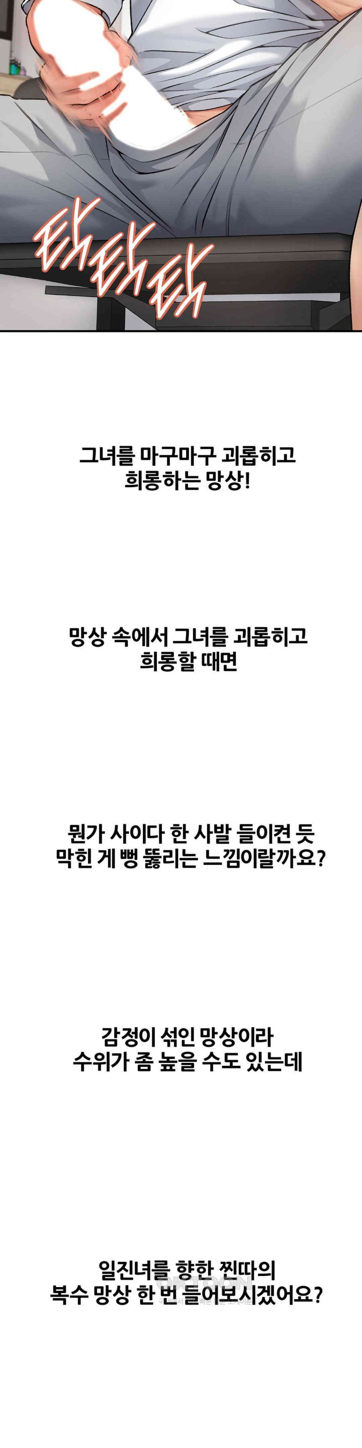 Delirious Diary Raw - Chapter 6 [photo 17] - MangaPorn