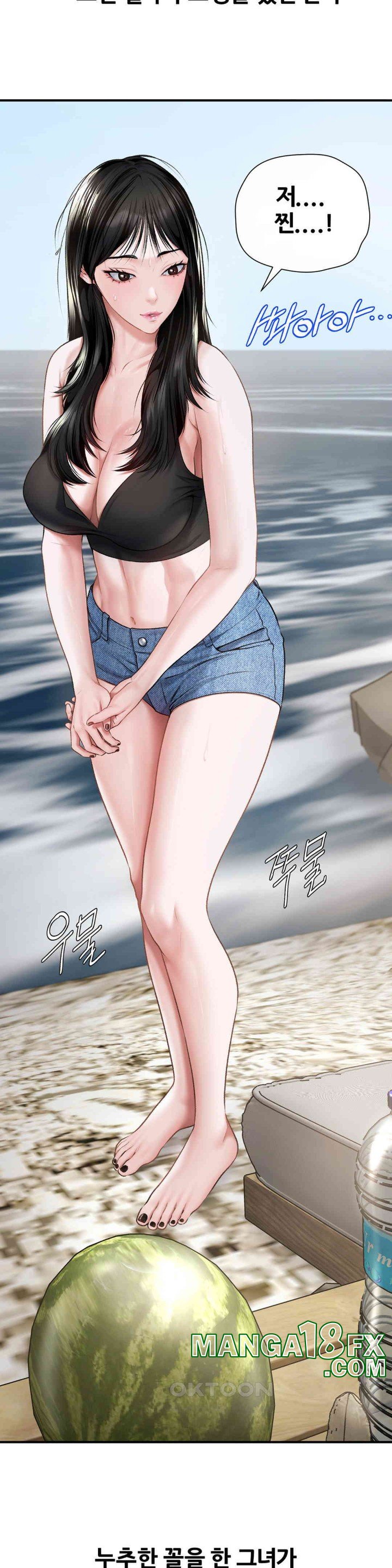 Delirious Diary Raw - Chapter 6 [photo 22] - MangaPorn