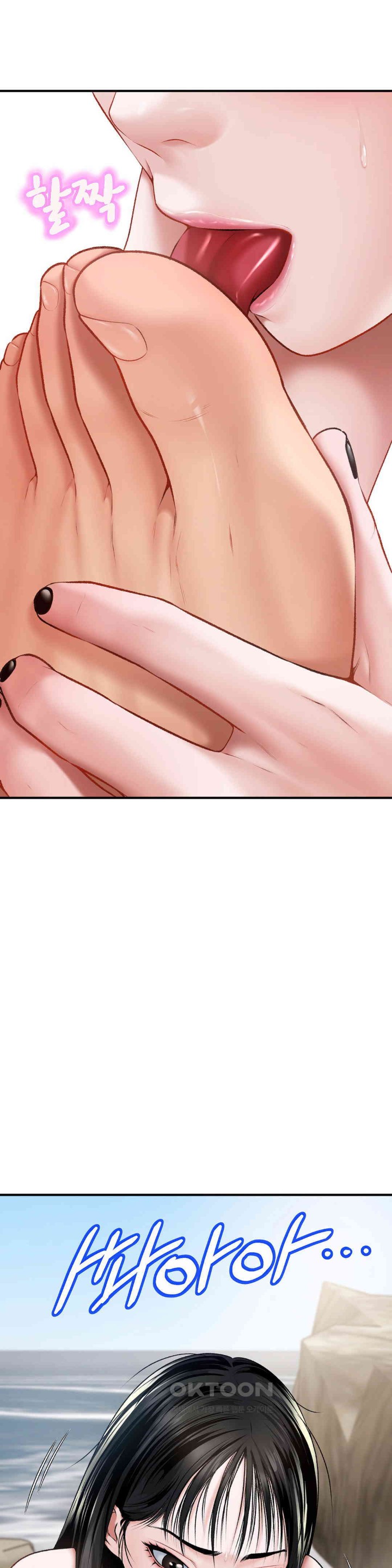 Delirious Diary Raw - Chapter 6 [photo 32] - MangaPorn