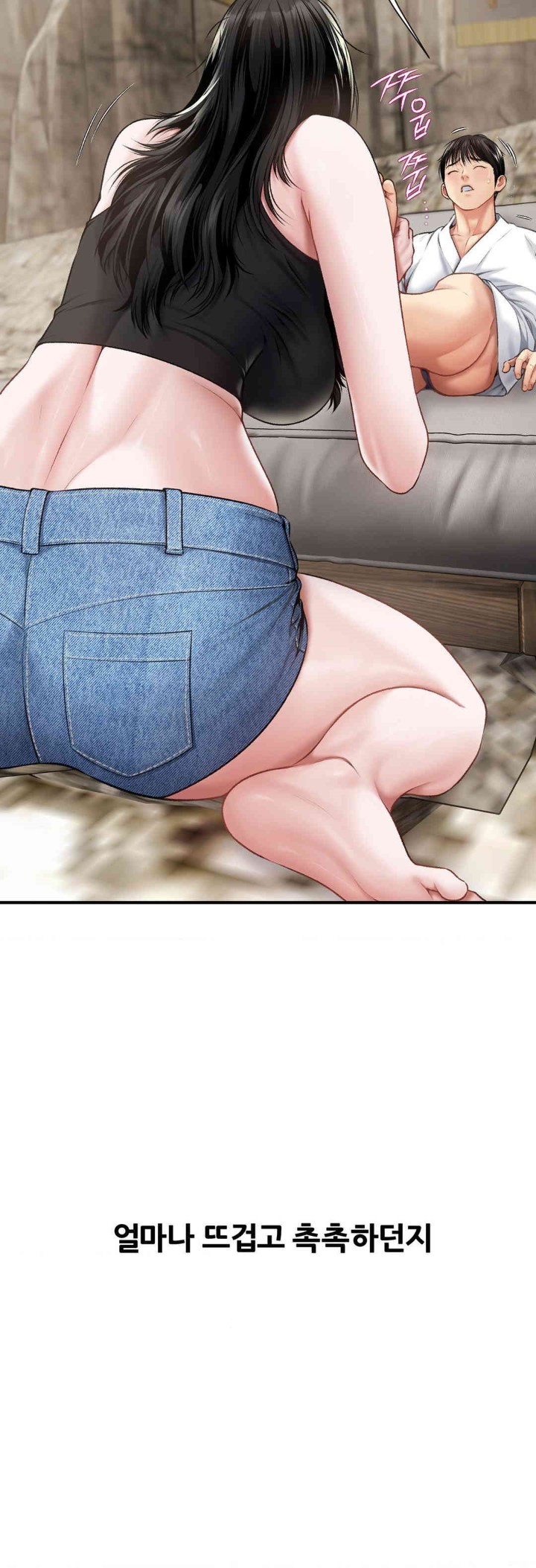 Delirious Diary Raw - Chapter 6 [photo 34] - MangaPorn