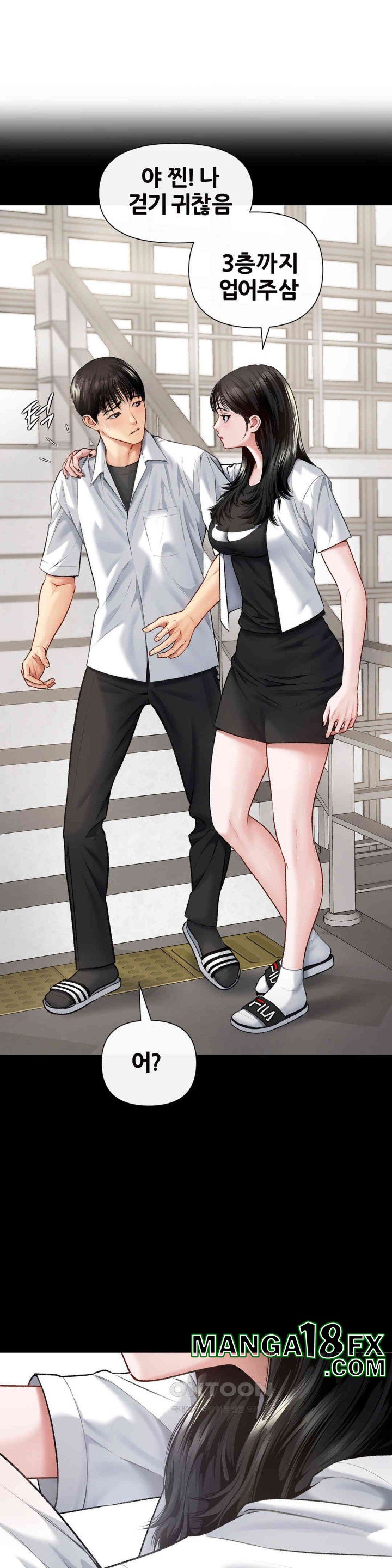 Delirious Diary Raw - Chapter 6 [photo 6] - MangaPorn