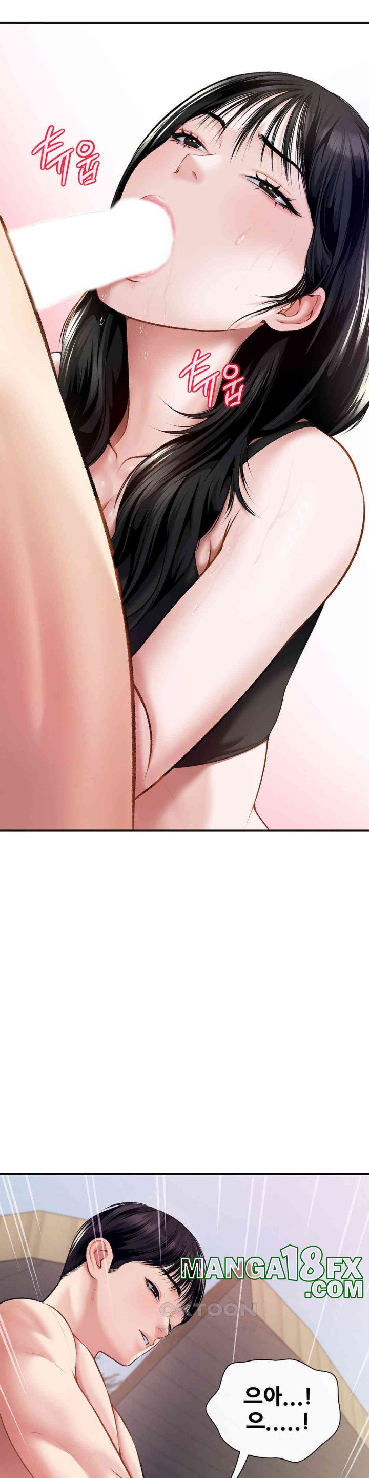 Delirious Diary Raw - Chapter 7 [photo 17] - MangaPorn