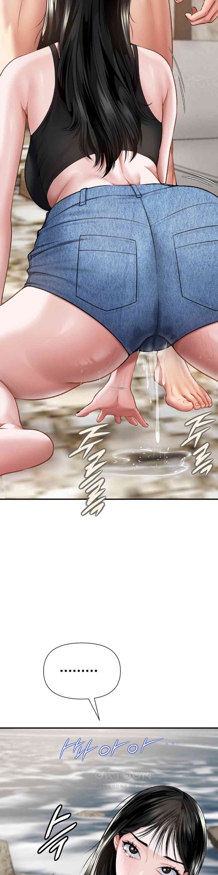 Delirious Diary Raw - Chapter 7 [photo 37] - MangaPorn