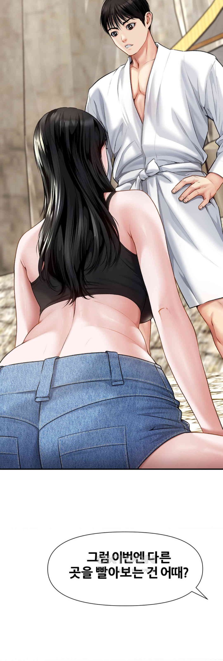 Delirious Diary Raw - Chapter 7 [photo 5] - MangaPorn