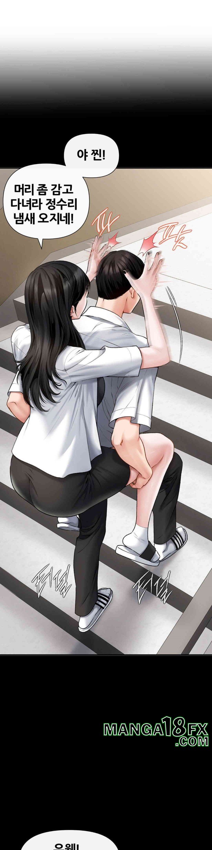 Delirious Diary Raw - Chapter 7 [photo 6] - MangaPorn