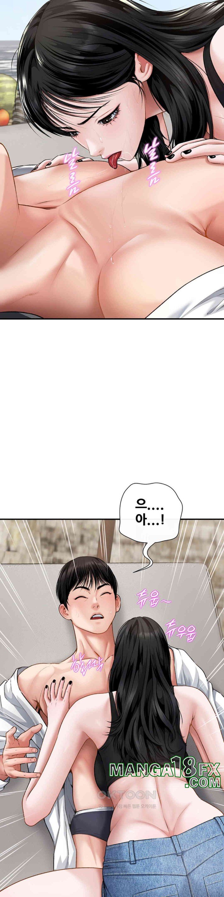 Delirious Diary Raw - Chapter 7 [photo 8] - MangaPorn