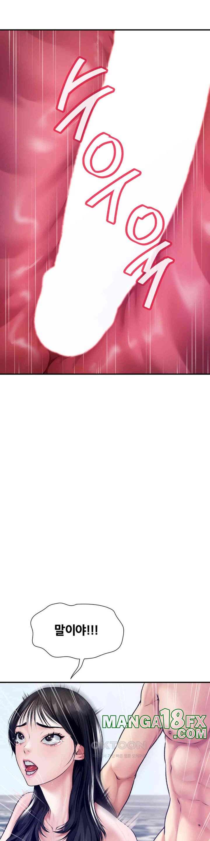 Delirious Diary Raw - Chapter 8 [photo 18] - MangaPorn