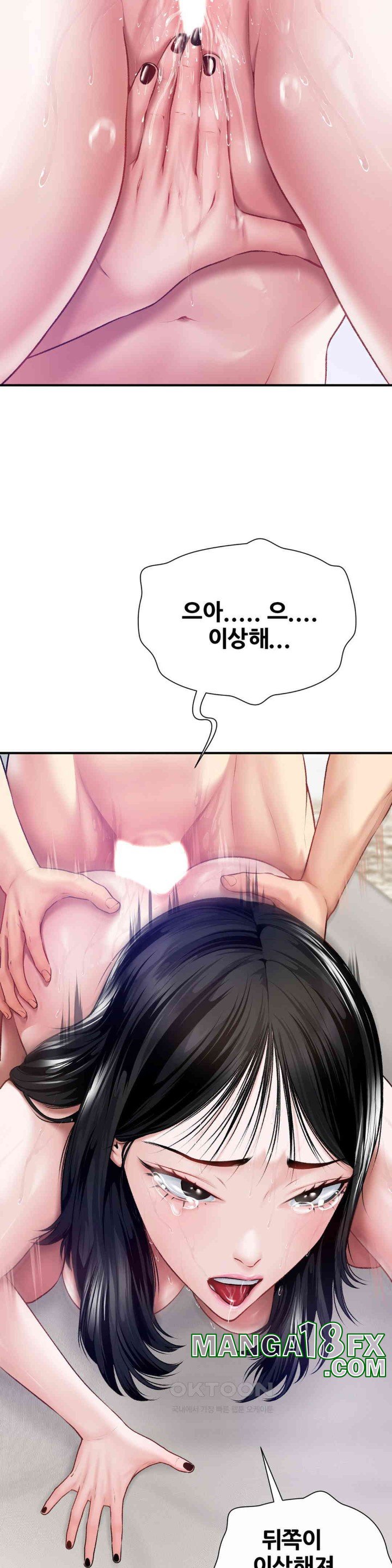 Delirious Diary Raw - Chapter 8 [photo 22] - MangaPorn