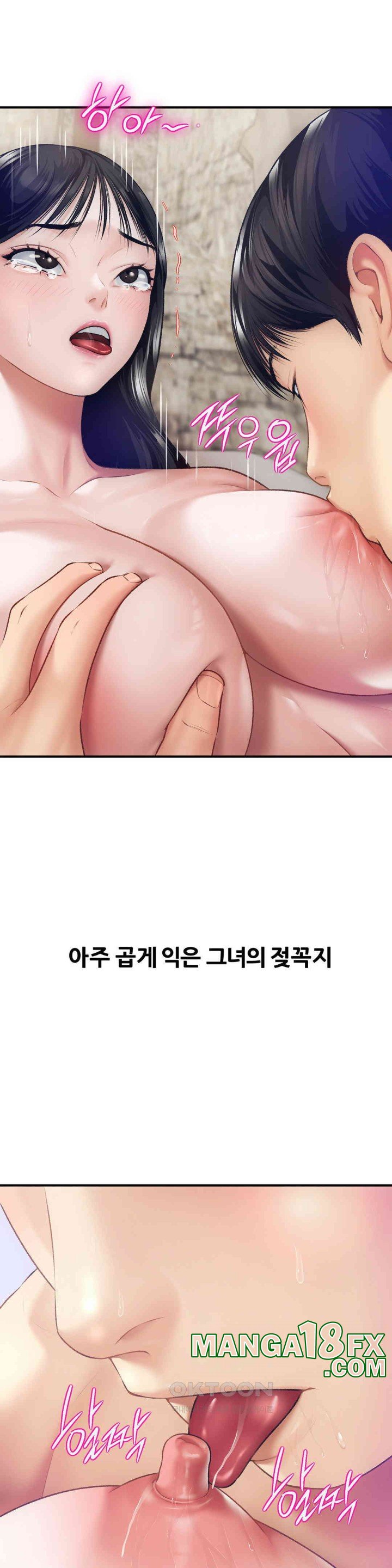 Delirious Diary Raw - Chapter 8 [photo 3] - MangaPorn