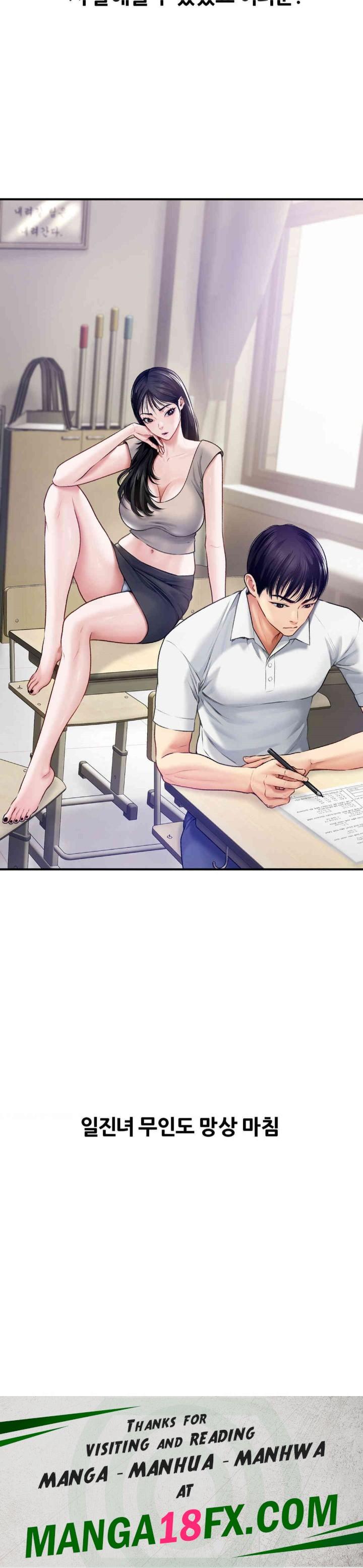 Delirious Diary Raw - Chapter 8 [photo 34] - MangaPorn