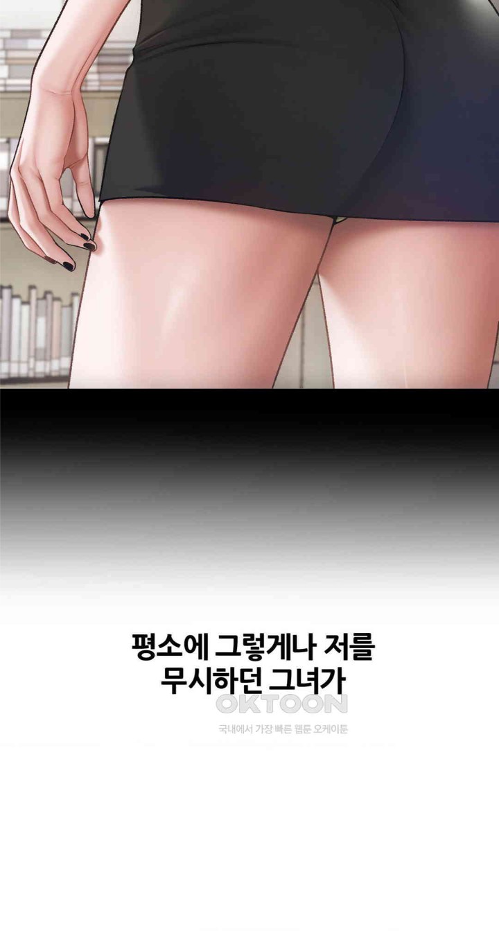 Delirious Diary Raw - Chapter 8 [photo 5] - MangaPorn