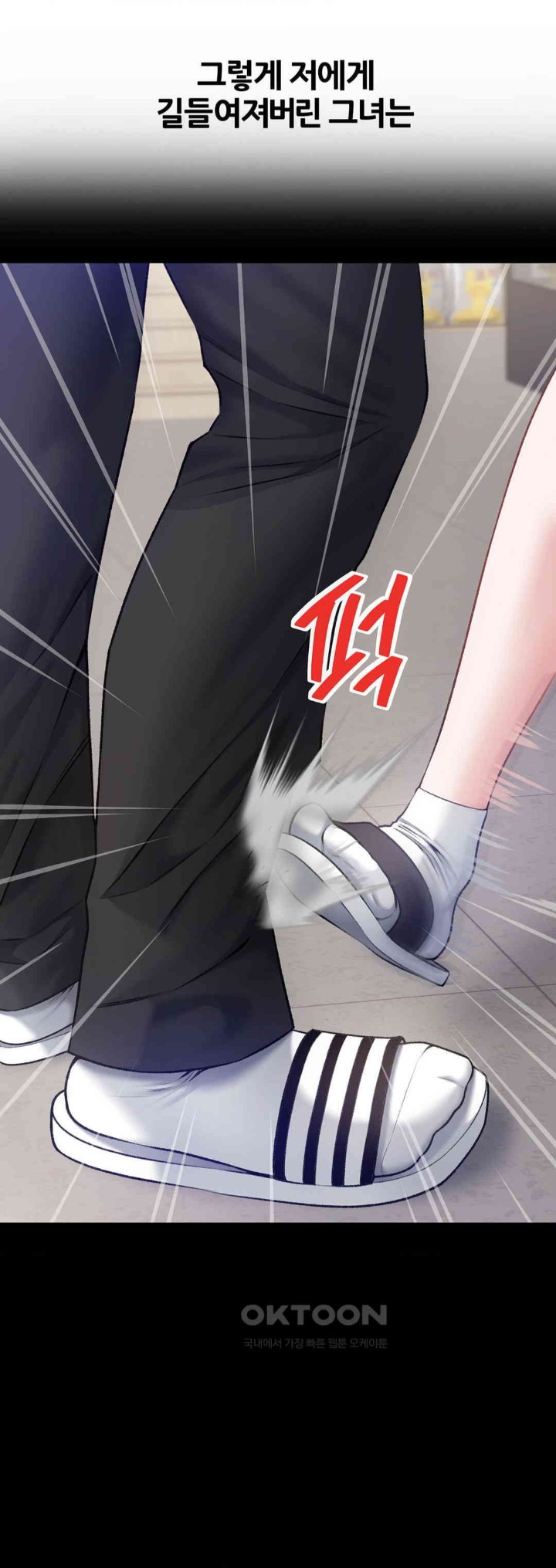 Delirious Diary Raw - Chapter 8 [photo 9] - MangaPorn