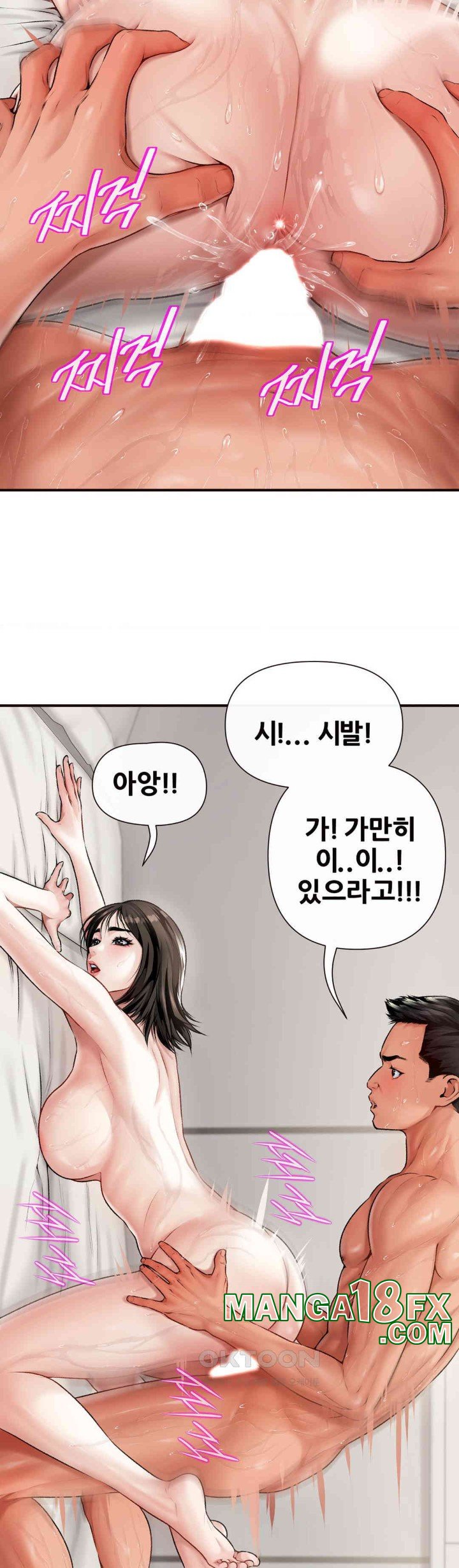 Delirious Diary Raw - Chapter 9 [photo 12] - MangaPorn