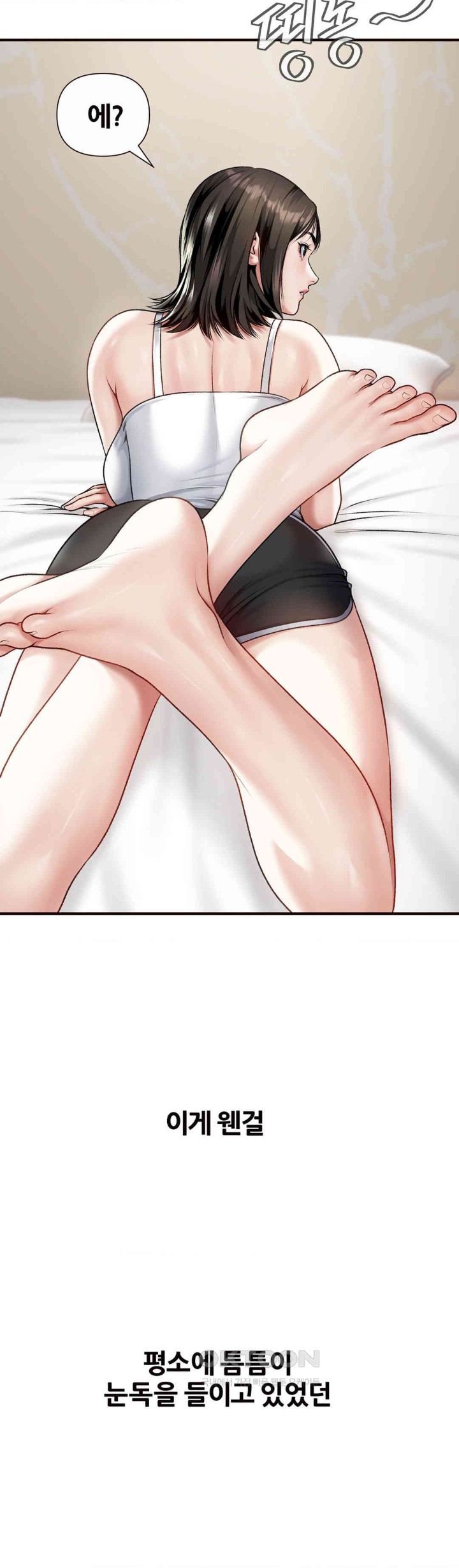 Delirious Diary Raw - Chapter 9 [photo 18] - MangaPorn