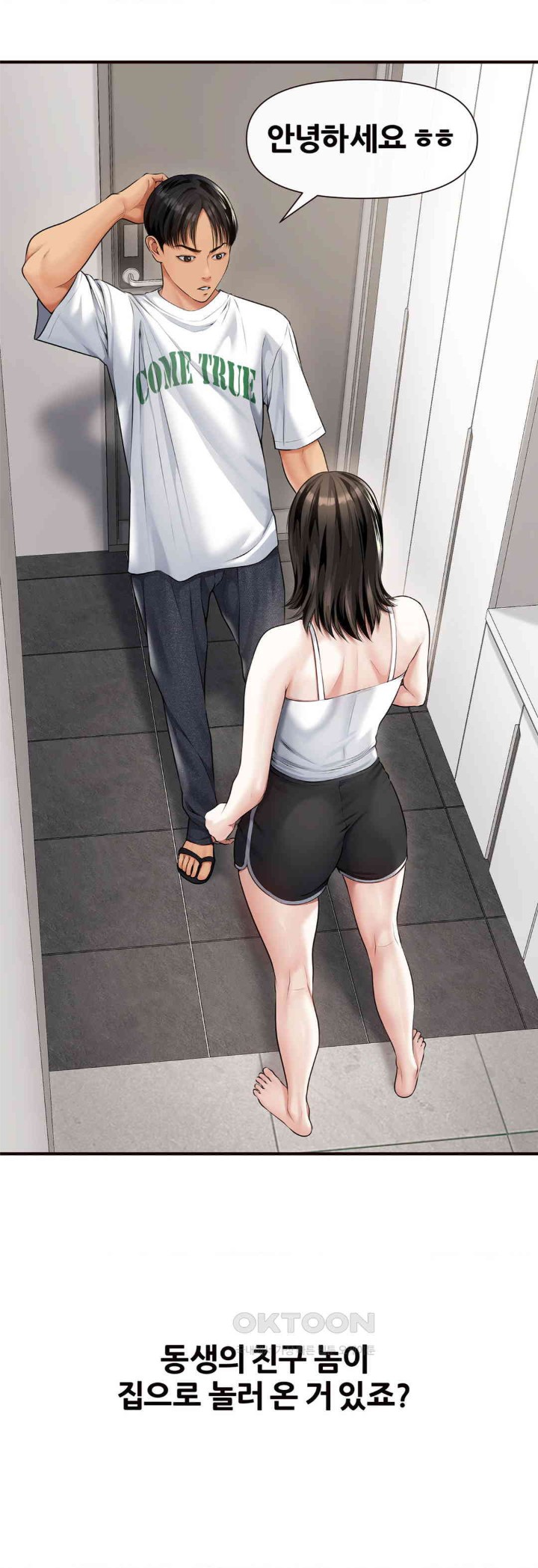 Delirious Diary Raw - Chapter 9 [photo 19] - MangaPorn