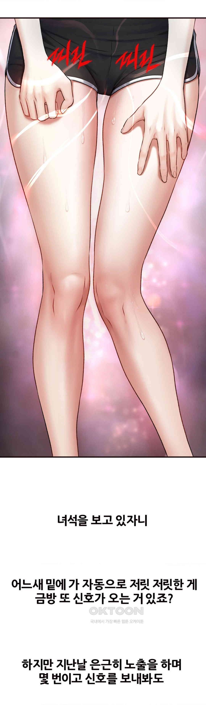 Delirious Diary Raw - Chapter 9 [photo 23] - MangaPorn