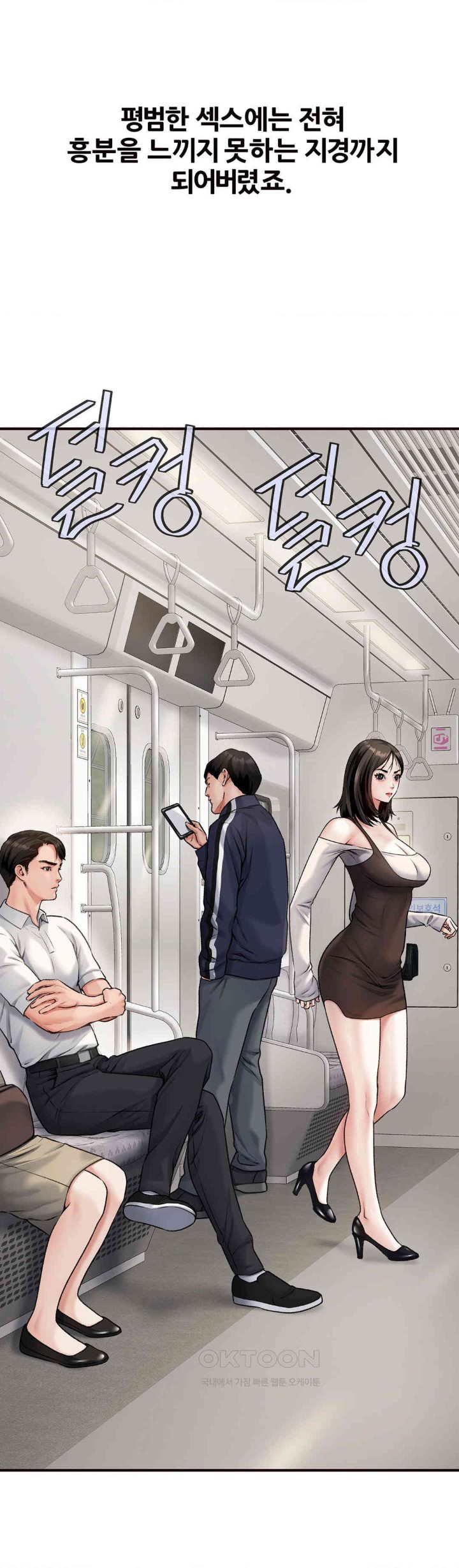 Delirious Diary Raw - Chapter 9 [photo 5] - MangaPorn