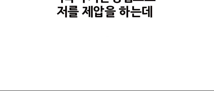 Delirious Diary Raw - Chapter 10 [photo 21] - MangaPorn