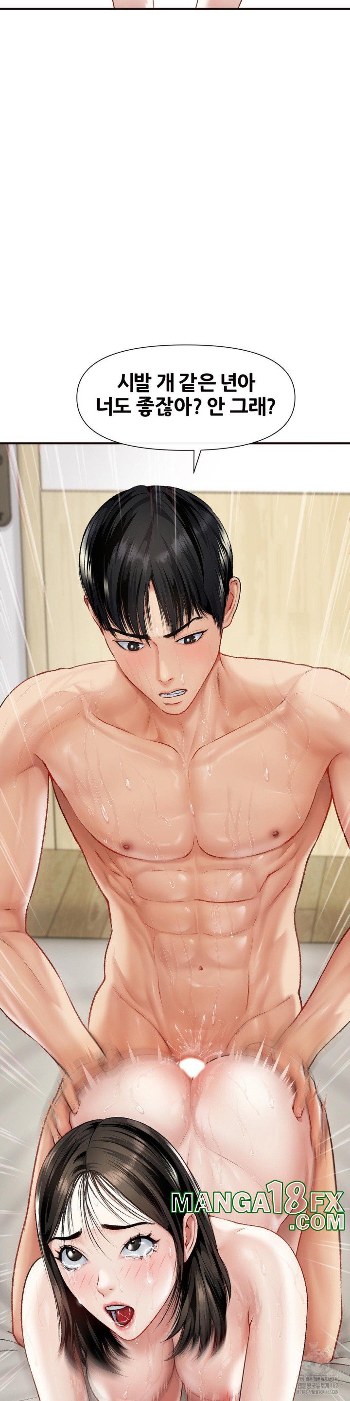 Delirious Diary Raw - Chapter 10 [photo 25] - MangaPorn