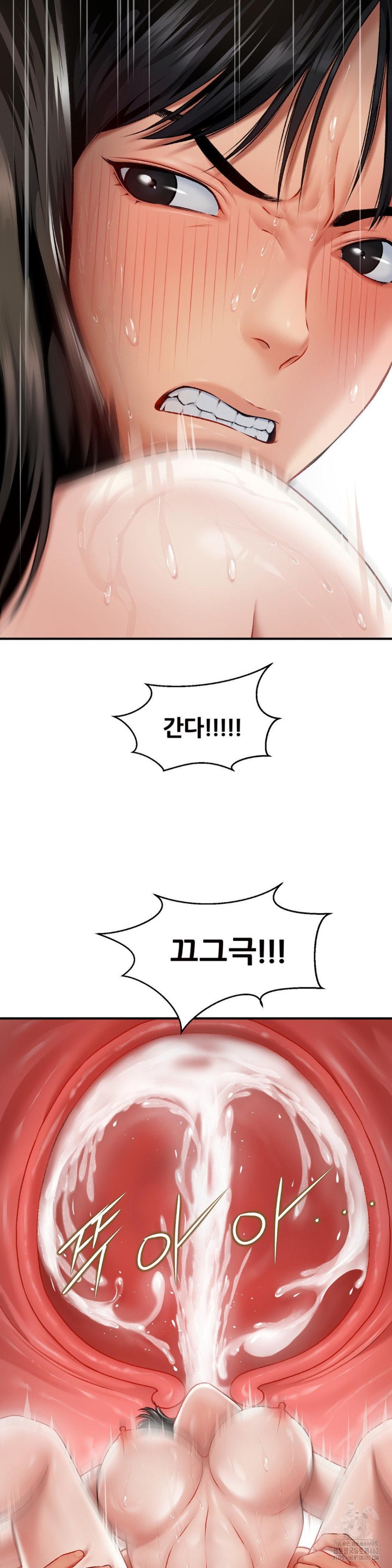 Delirious Diary Raw - Chapter 10 [photo 29] - MangaPorn