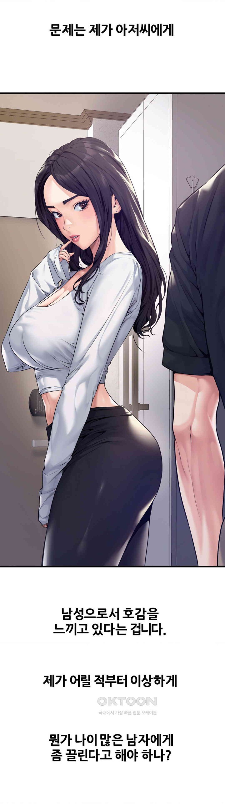 Delirious Diary Raw - Chapter 11 [photo 4] - MangaPorn