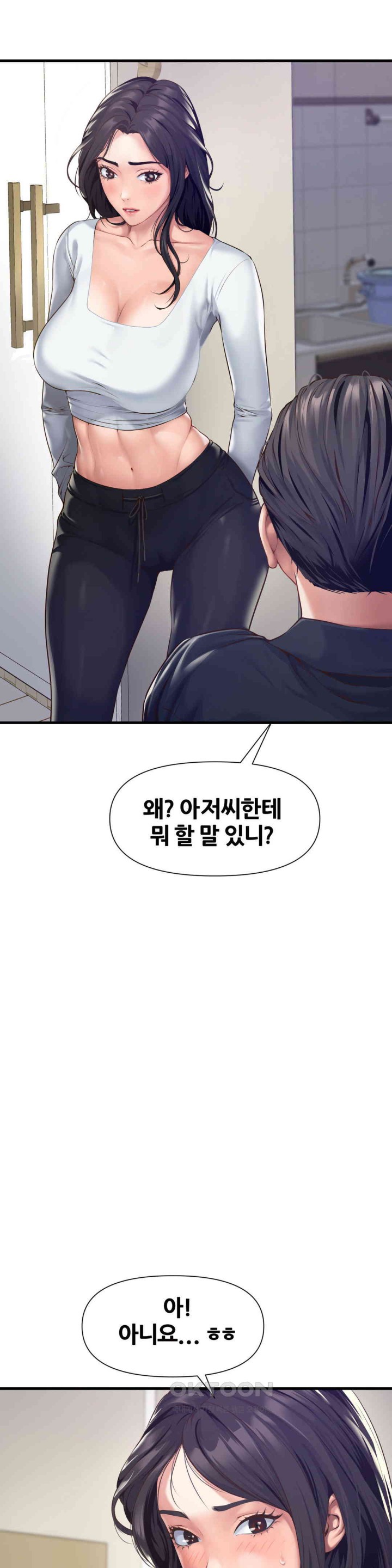 Delirious Diary Raw - Chapter 11 [photo 6] - MangaPorn