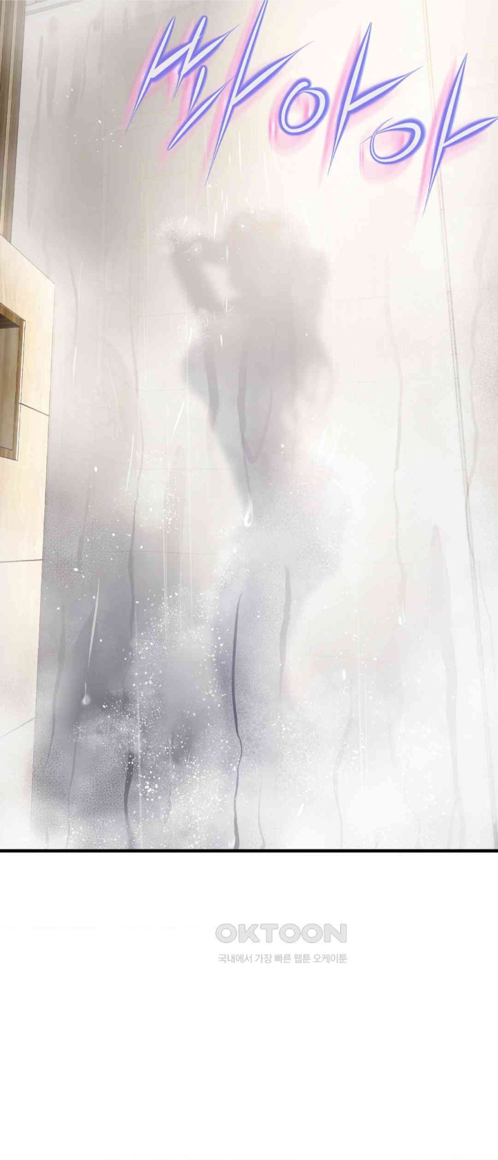 Delirious Diary Raw - Chapter 11 [photo 8] - MangaPorn