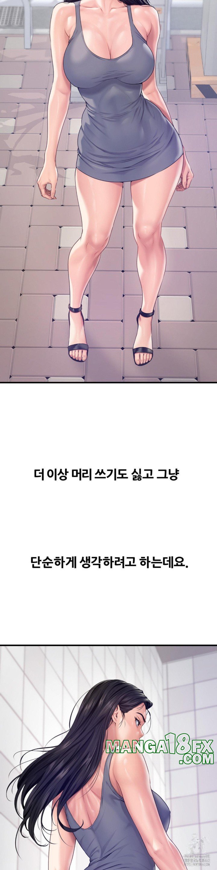 Delirious Diary Raw - Chapter 12 [photo 31] - MangaPorn