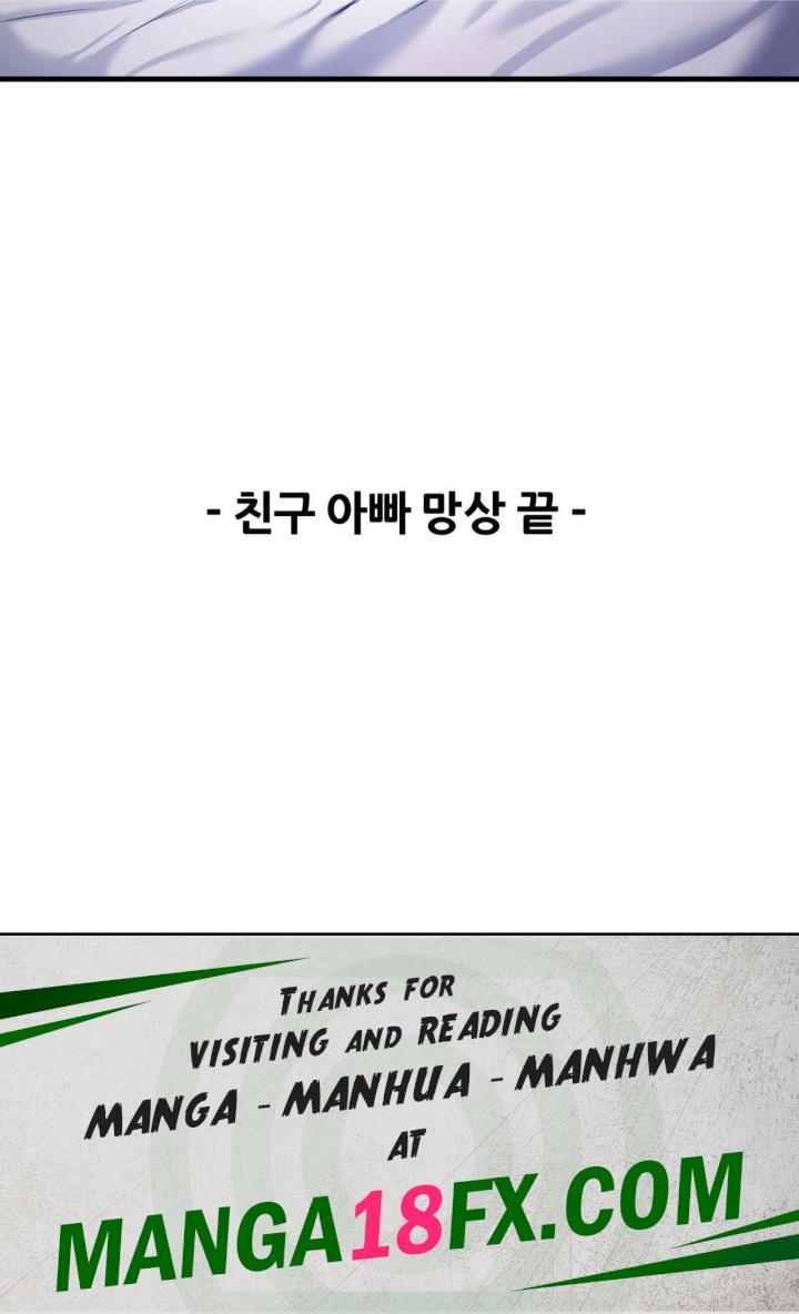 Delirious Diary Raw - Chapter 12 [photo 34] - MangaPorn