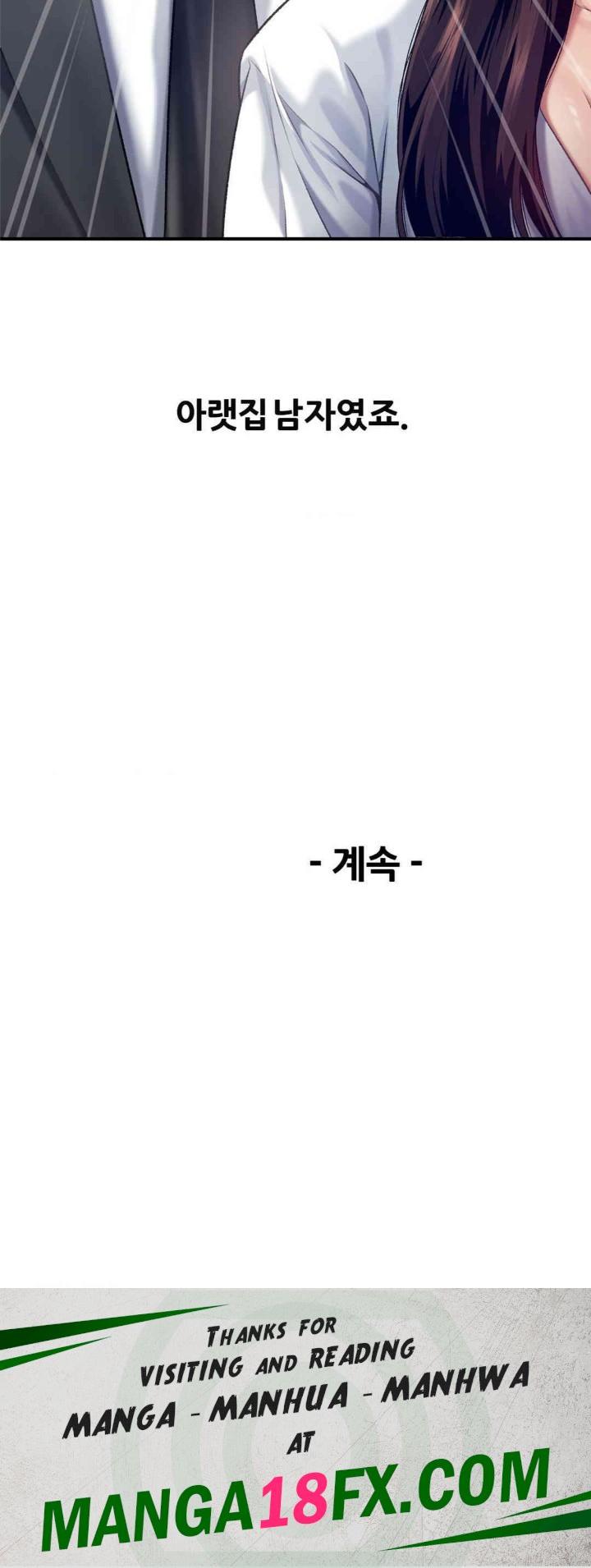 Delirious Diary Raw - Chapter 13 [photo 32] - MangaPorn