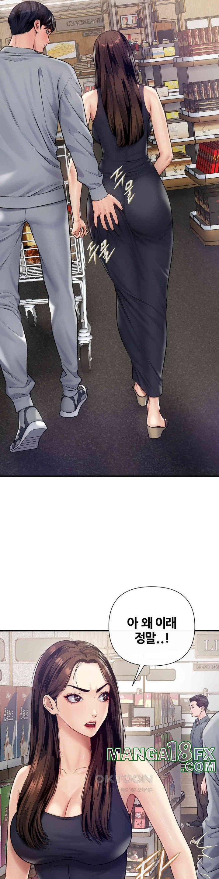 Delirious Diary Raw - Chapter 13 [photo 4] - MangaPorn